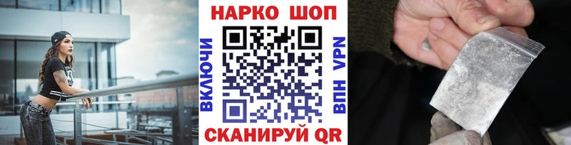 Магазин наркотиков Тюкалинск ГАШИШ  Alpha PVP  МЕФ 