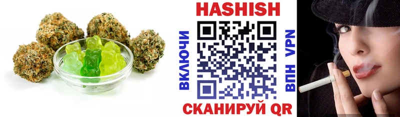 Печенье с ТГК конопля  Тюкалинск 
