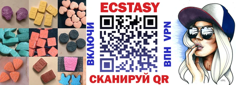 МЕГА   Тюкалинск  Экстази TESLA  наркошоп 