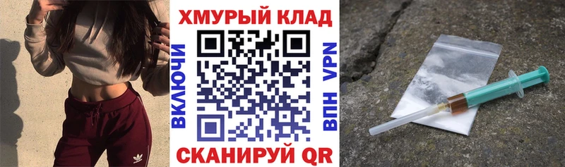 как найти   Тюкалинск  ГЕРОИН герыч 