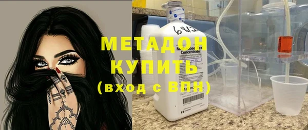 соль ск Абдулино