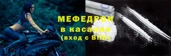 амф Абинск