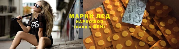 соль ск Абдулино