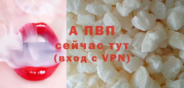 скорость Абаза