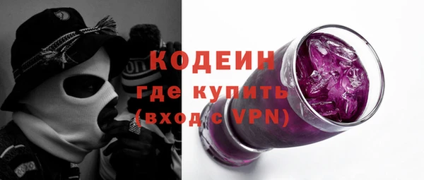 соль ск Абдулино
