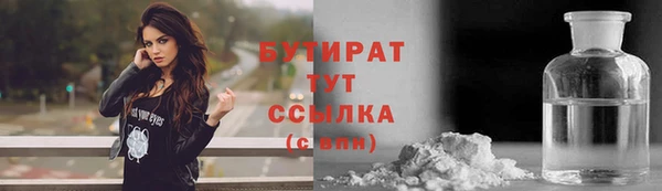 амф Абинск