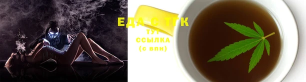 соль ск Абдулино