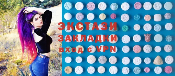 амф Абинск