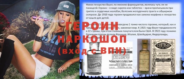 соль ск Абдулино