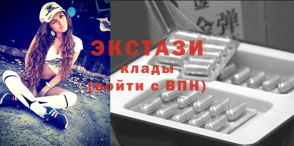 амф Абинск