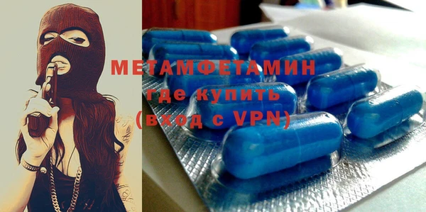 соль ск Абдулино