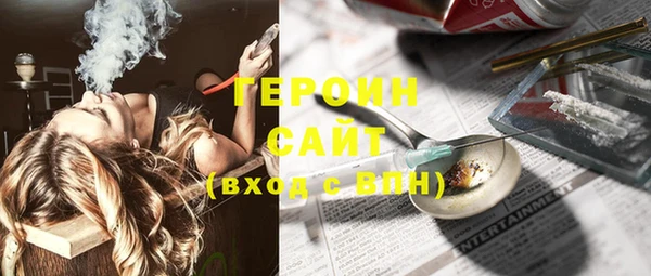 соль ск Пересвет
