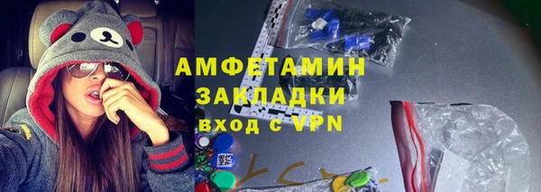 соль ск Абдулино