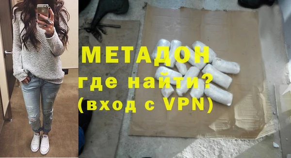 соль ск Абдулино