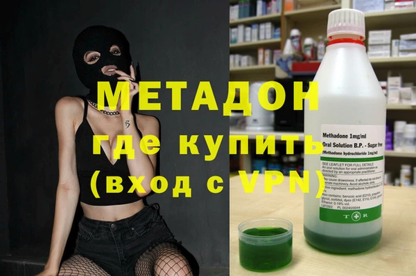 соль ск Абдулино