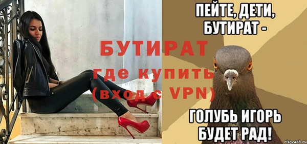 скорость Абаза