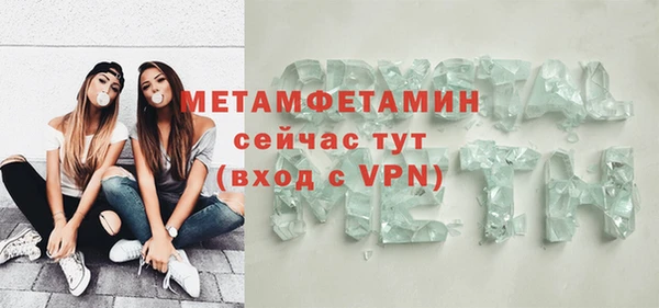 соль ск Абдулино