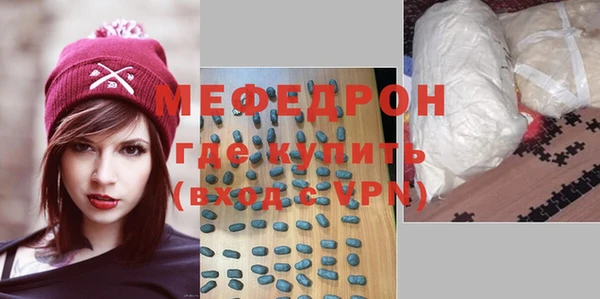 соль ск Абдулино