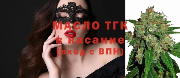 соль ск Абдулино