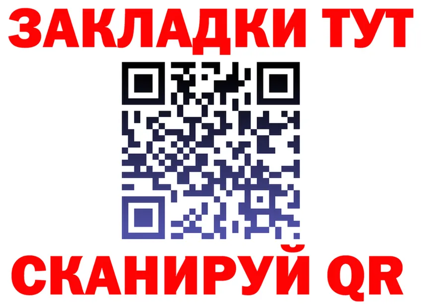 А ПВП Crystall зеркало маркетплейс KRAKEN Тюкалинск