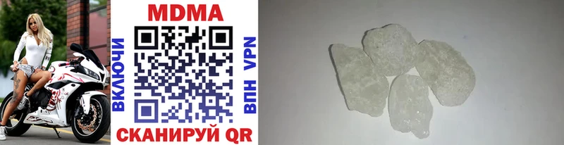 купить  цена  Тюкалинск  darknet наркотические препараты  MDMA crystal 