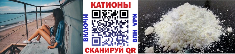 Меф  Тюкалинск