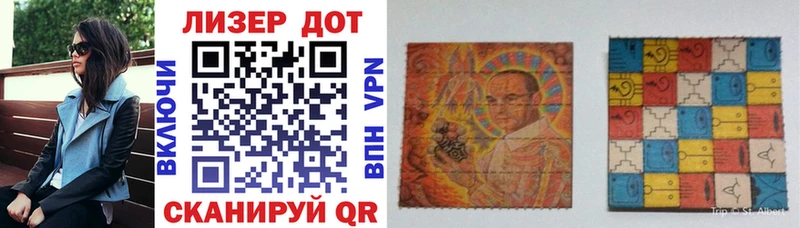 МЕГА ТОР  Тюкалинск  Марки N-bome 1,5мг 
