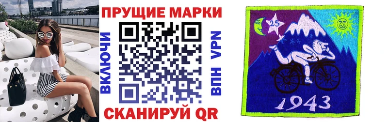 Наркотические марки 1,5мг Тюкалинск