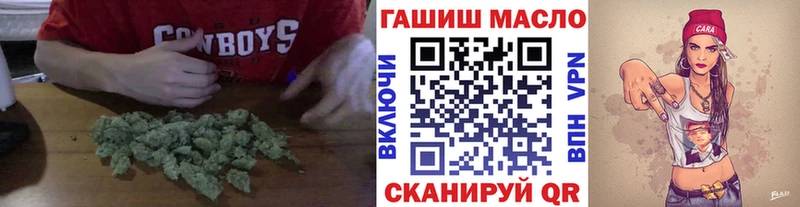 blacksprut маркетплейс  Тюкалинск  Дистиллят ТГК гашишное масло  наркотики 